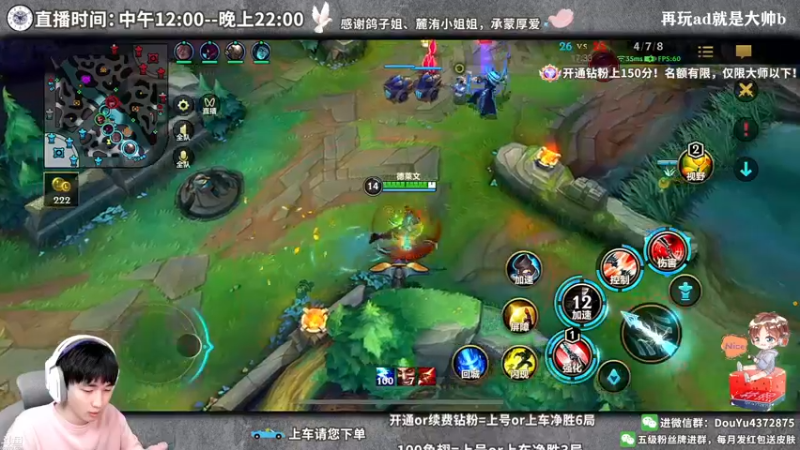 【2022-04-27 17点场】林熙Lxxi：粉丝牌免费上车！虐泉流德莱文