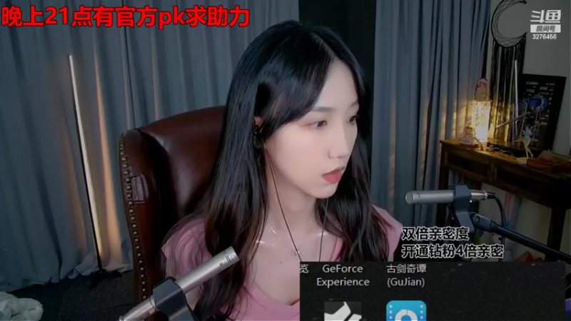 【2022-04-27 20点场】贝拉小姐姐：巅峰音质直播间～