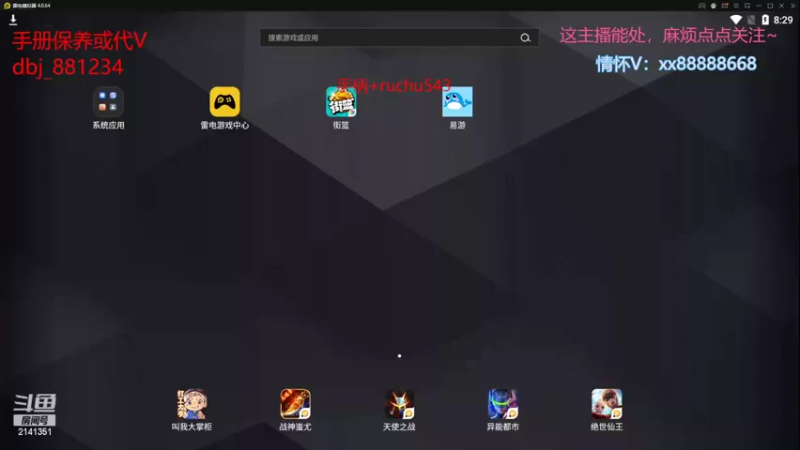 【2022-04-19 20点场】四大皆空空空丶：热闹不过人看人，温暖不过人帮人