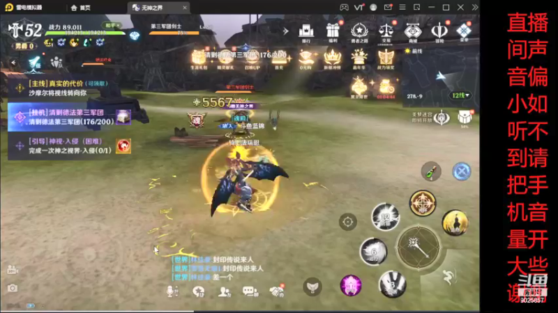 【2022-04-26 22点场】蓝绵YonHen：全网最菜没有之一 9025857