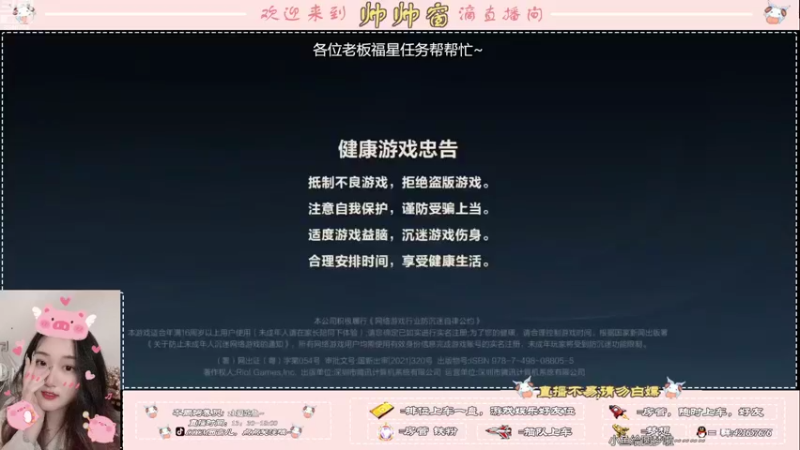 【2022-04-25 19点场】西窗er：钻石段，有车位~