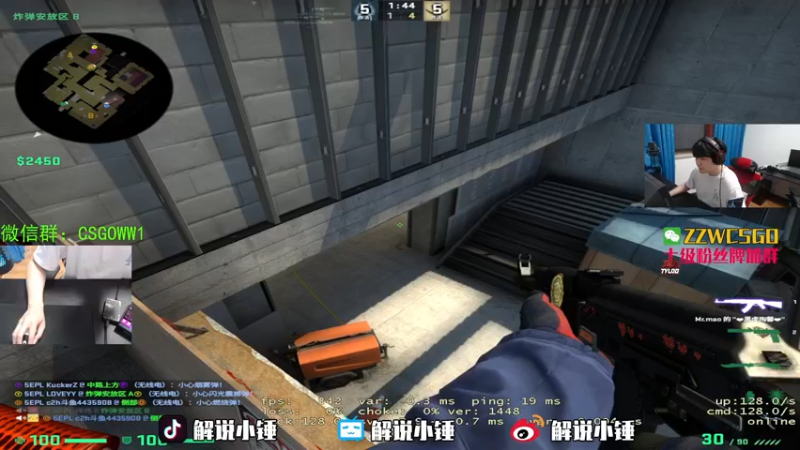 【2022-04-27 00点场】CSGO解说伟伟：5EPL战神