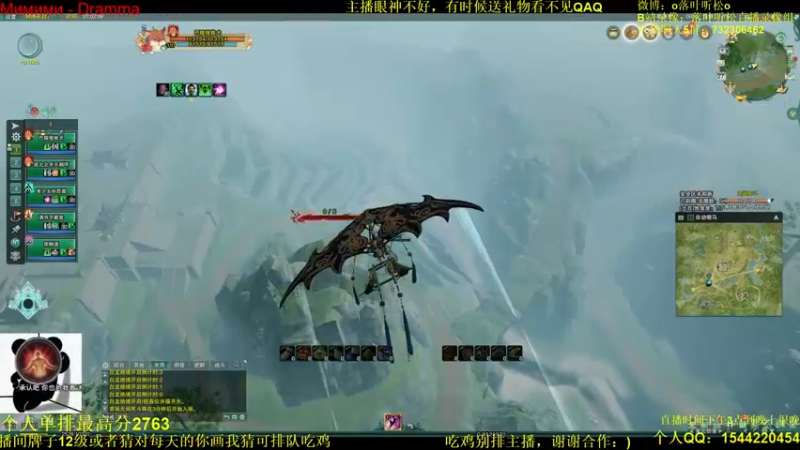 【2022-04-27 20点场】落叶听松：带水友吃鸡环节！