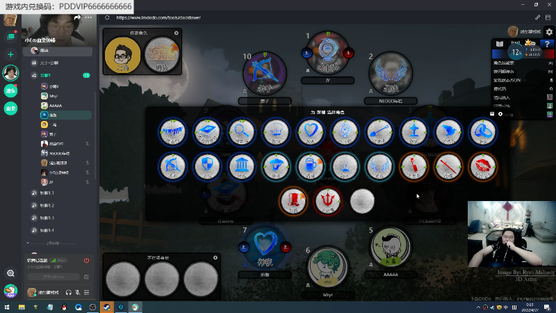 我在斗鱼看即将拥有人鱼线的PDD直播英雄联盟