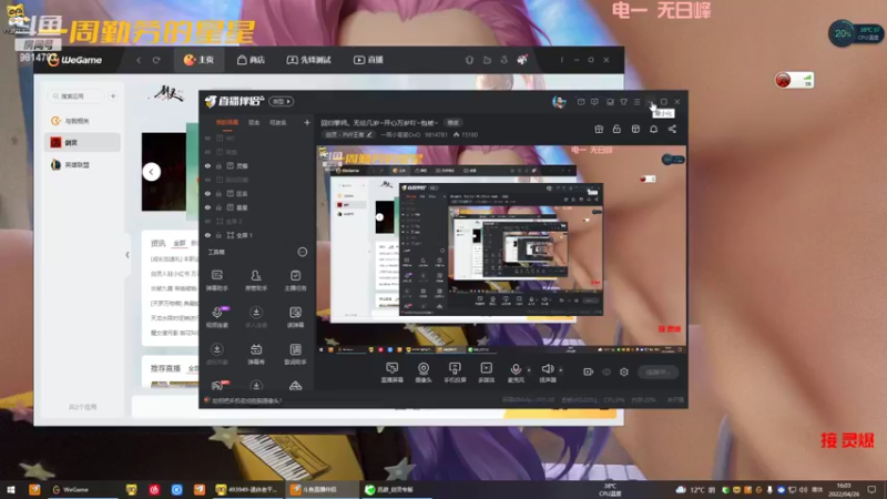 【2022-04-26 16点场】一周小星星OvO：回归拳师。无论几岁~开心万岁吖~包被~