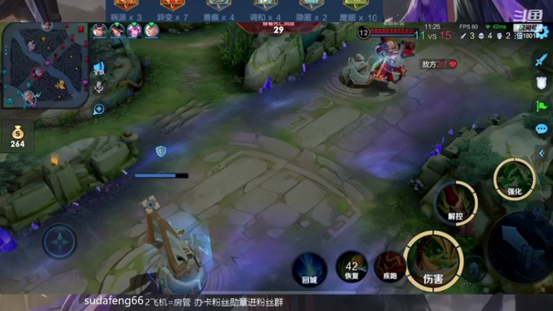 【2022-04-27 02点场】苏打锋：关羽CD鞋 最强蒙恬一打五