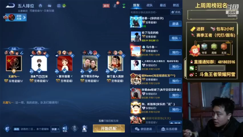 【2022-04-27 08点场】王者荣耀亦小钢丶：【阿雪讲堂】国服第一猴子，好久不见