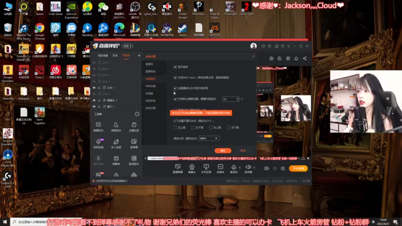 【2022-04-27 19点场】是希文吖丶：【希文】渐渐成长 温柔 安静 努力
