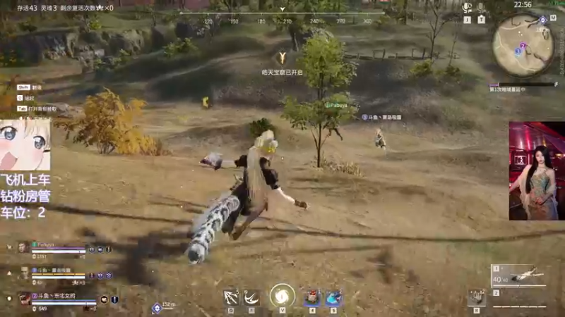 【2022-04-27 02点场】东北女的：❤️有车位❤️无人问津的日子更要加倍努力