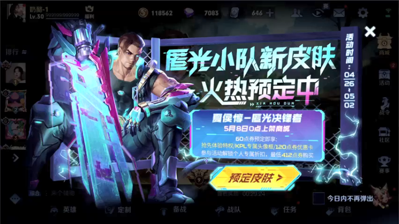 【2022-04-27 16点场】三炮zzz：斗鱼直播平台。 1591803