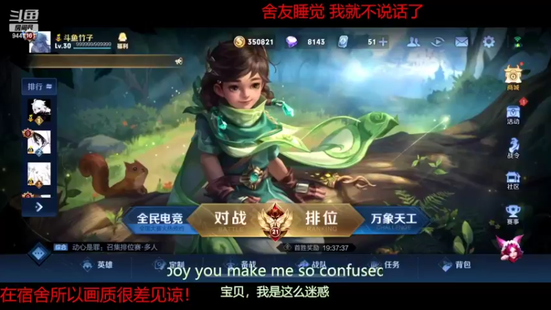 【2022-04-24 01点场】竹god：s26定榜第九深夜通宵表现