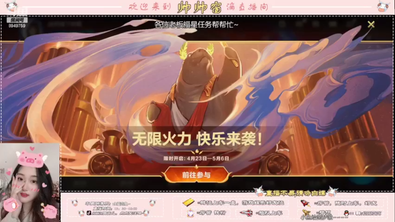 【2022-04-24 16点场】西窗er：钻石段，有车位~