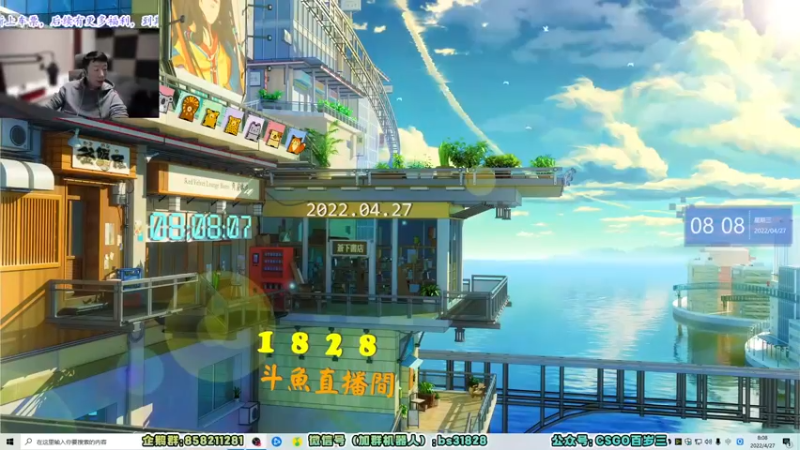 【2022-04-27 08点场】CSGO百岁三：【百岁三】双倍卡+上限 22点Blast