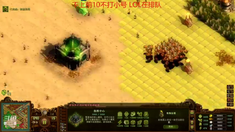 【2022-04-27 03点场】峡谷杀神酱油瓶：峡谷冲第一 6717704