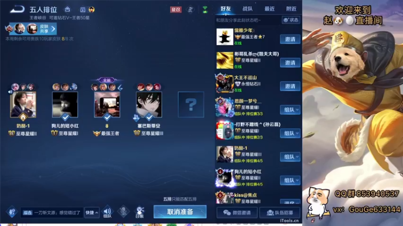 【2022-04-26 22点场】荣耀英雄宋人头：高手冲击巅峰赛