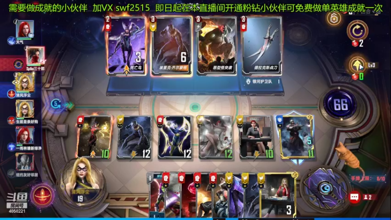 【2022-04-25 12点场】再見如漪：妈呀，半夜排队做核酸
