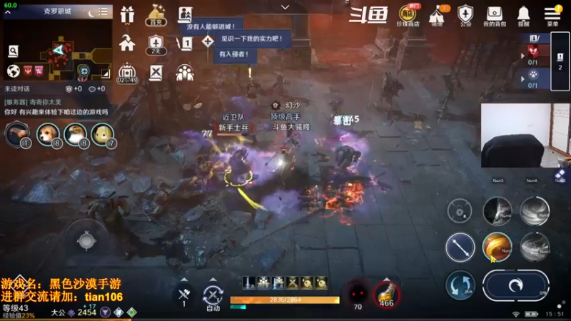 【2022-04-27 15点场】賤丶大骚賤：微信1区第一公会