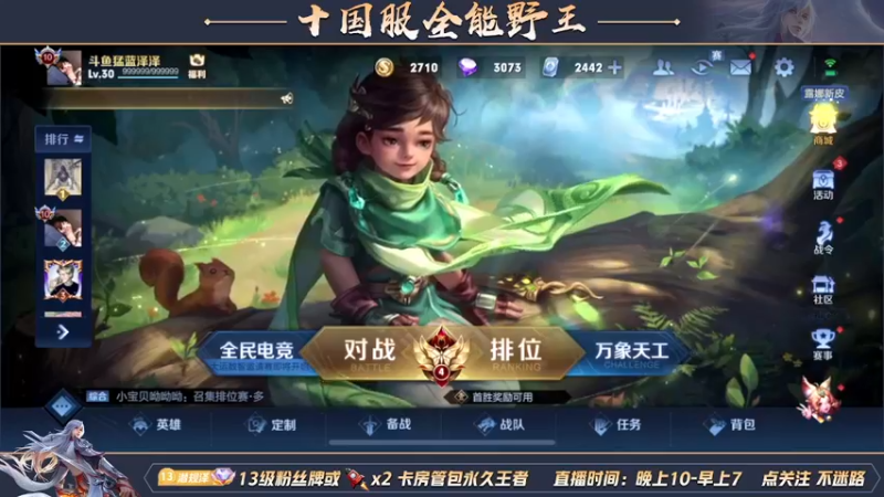 【2022-04-26 22点场】泽泽TuT：十国服野王巅峰赛乱杀