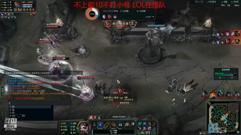 【2022-04-26 23点场】峡谷杀神酱油瓶：峡谷冲第一 6717704