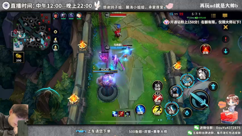 【2022-04-27 19点场】林熙Lxxi：粉丝牌免费上车！虐泉流德莱文