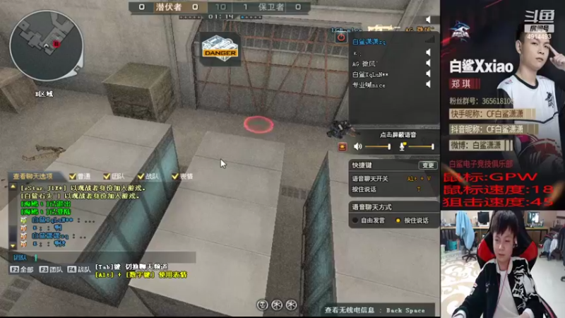 【2022-04-23 22点场】白鲨潇潇：质量局里面最菜的狙