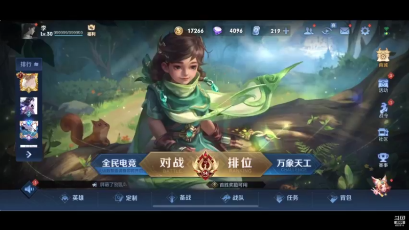 【2022-04-27 15点场】李知恩nn：笑果 x 斗鱼 欢乐朋友局