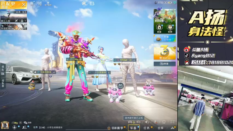 【2022-04-27 12点场】A扬丷：《第二战神 开锤》