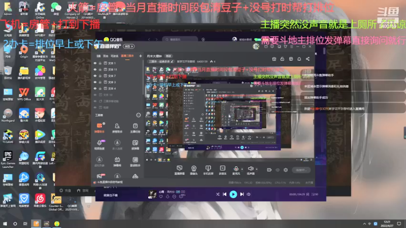 【2022-04-27 12点场】断梦花开到黎明：月末大摆钟