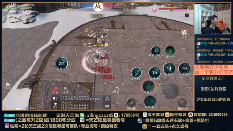 【2022-04-27 18点场】魔王紫灵：紫灵:专业天芒提功陨星