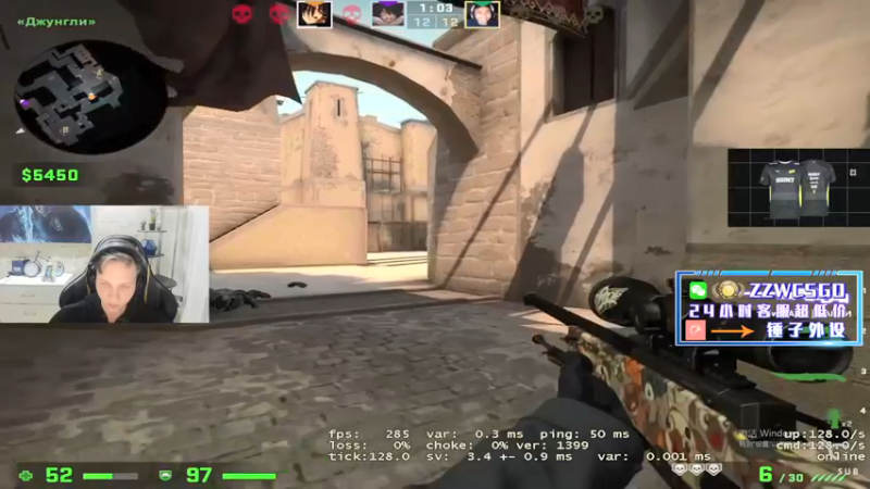 【2022-04-27 14点场】CSGO解说伟伟：新niko simple 晚上5点直播
