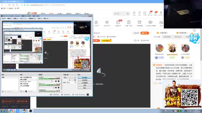 【2022-04-27 19点场】战神_河池VR：周一乱播，周二斗鱼杯