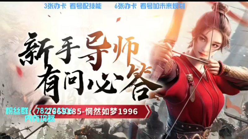 【2022-04-25 21点场】惘然如梦1996：【重返帝国】横扫天下 剑指君临