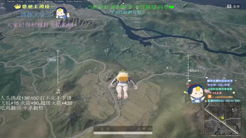 【2022-04-24 22点场】晚辞77：单四最精彩刺激视觉盛宴～