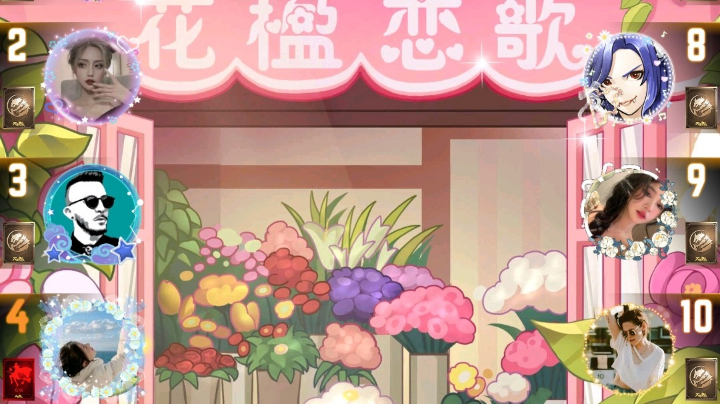 #天天狼人#小丸子