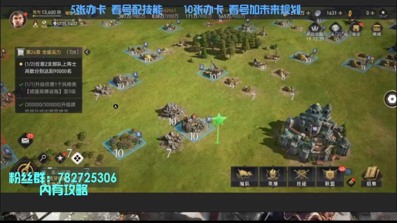 【2022-04-24 15点场】惘然如梦1996：【重返帝国】群雄割据 剑指君临！
