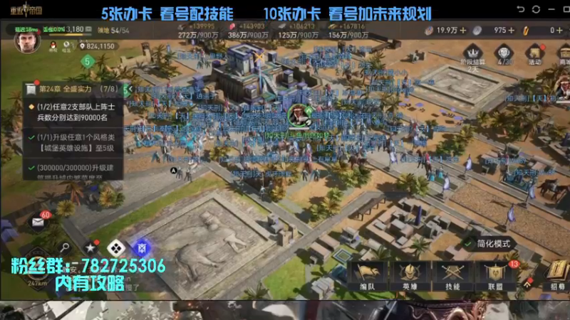 【2022-04-22 12点场】惘然如梦1996：【重返帝国】群雄割据 剑指君临！