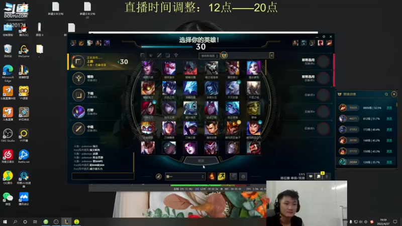 【2022-04-27 19点场】恶霸提莫：一个提莫，打爆峡谷千分局！