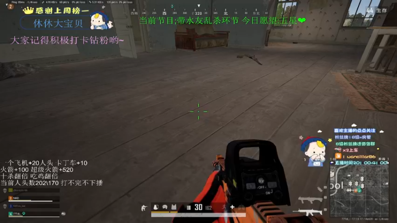 【2022-04-24 00点场】晚辞77：单四最精彩刺激视觉体验～