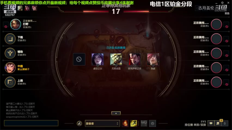 中单盖伦对线男刀9-8结束游戏实力压他3级ADC上单辅助都还行.....