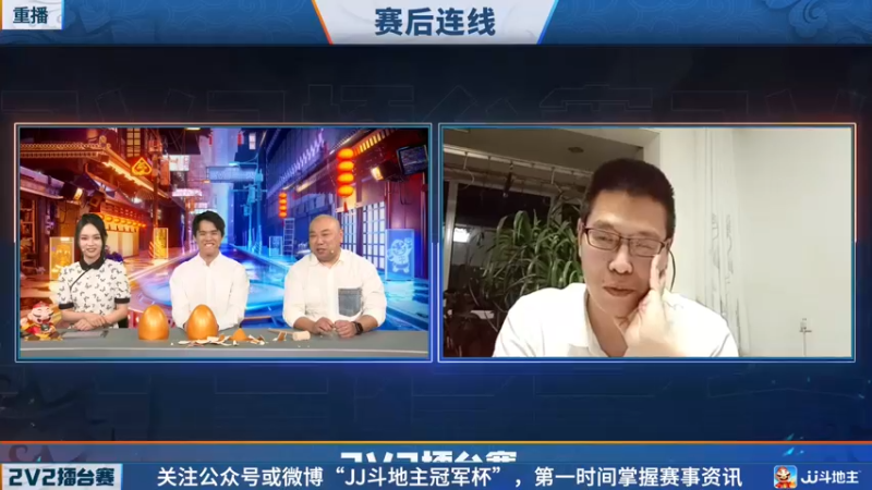 【2022-04-27 15点场】JJ斗地主官方：JJ斗地主2V2擂台赛