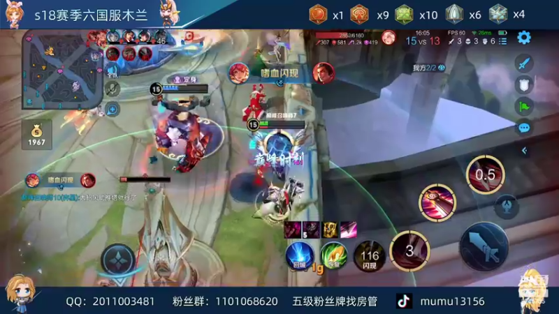 【2022-04-23 15点场】沐沐Ccccc：12345433289啊啊啊