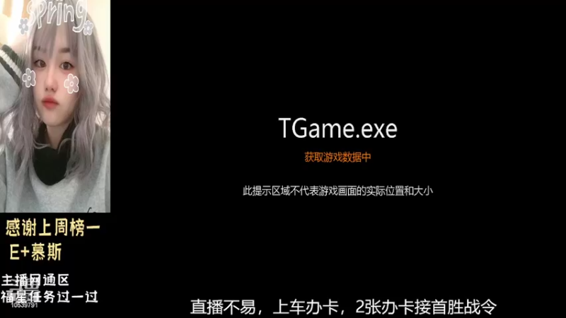 【2022-04-27 08点场】徐乖乖i：正在排位掉分
