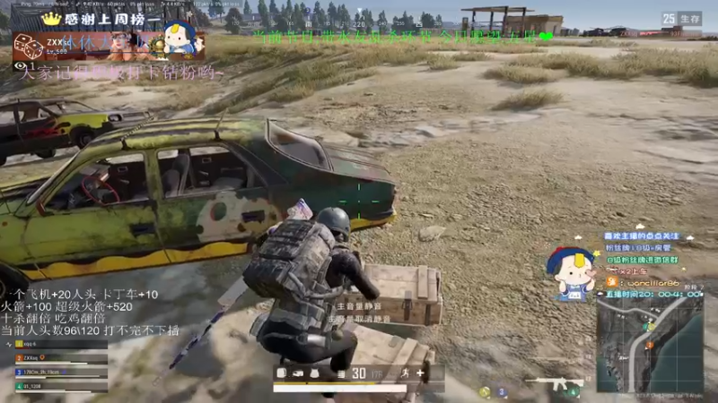 【2022-04-23 22点场】晚辞77：单四最精彩刺激视觉体验～