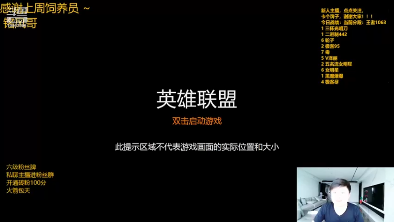 【2022-04-26 16点场】一路哥哥丶：一路：很接近新版本