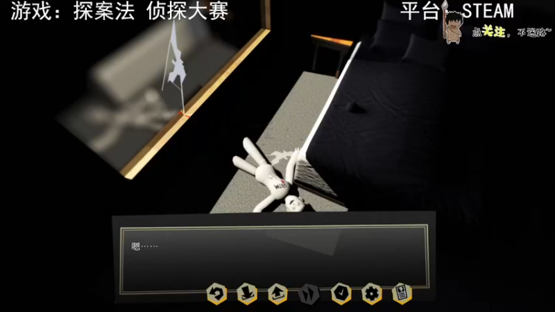 【2022-04-26 02点场】疯狂续命：探案法：侦探大赛~