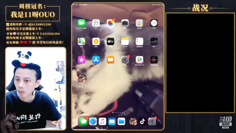 【2022-04-27 19点场】李锦2211：征集几个活动和内容