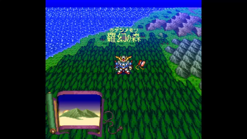 SFC新SD战国传 大将军列传 第二十六章 羅幻の森