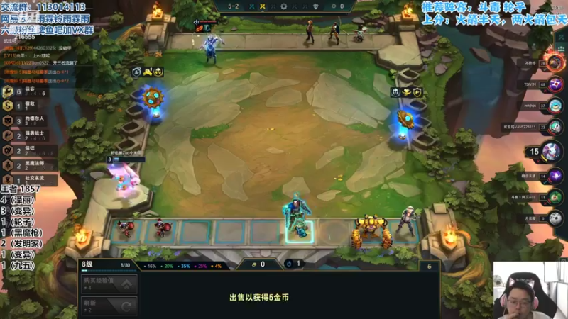 【2022-04-27 17点场】迅哥丶雨霖铃：王者局排位教学！