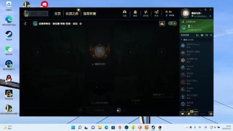 【2022-04-23 22点场】不摆烂的阿辉：DreadHunger随便玩玩