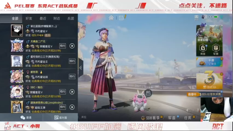 【2022-04-26 21点场】ACT小羽：ACT小羽的直播间